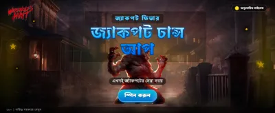 BK66 অ্যাপ ডাউনলোড করুন banner